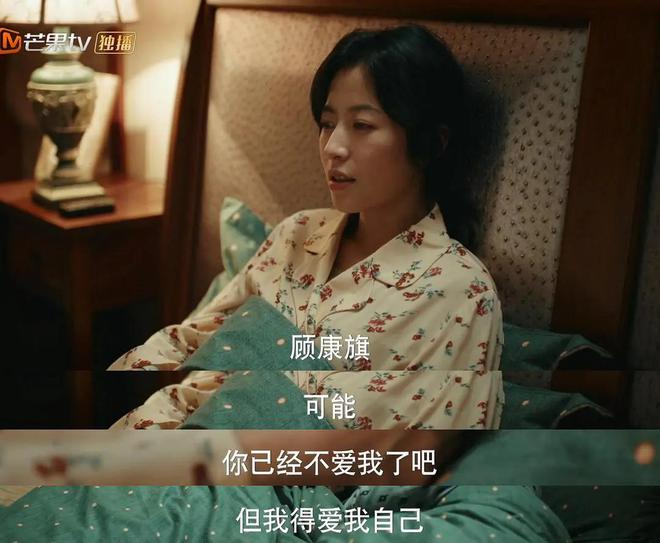 国产剧《棋士》第6《鹊刀门传奇2》第2开元棋牌网站2025年口碑最好的10部(图11) 国产剧《棋士》第6《鹊刀门传奇2》第2开元棋牌网站2025年口碑最好的10部(图11)