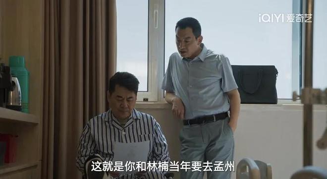 国产剧《棋士》第6《鹊刀门传奇2》第2开元棋牌网站2025年口碑最好的10部(图12) 国产剧《棋士》第6《鹊刀门传奇2》第2开元棋牌网站2025年口碑最好的10部(图12)