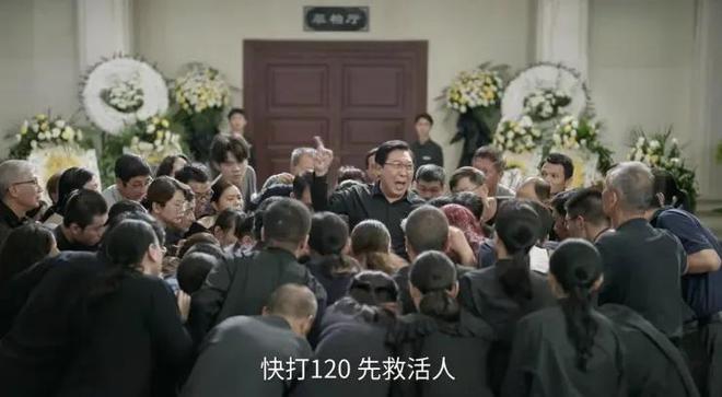 国产剧《棋士》第6《鹊刀门传奇2》第2开元棋牌网站2025年口碑最好的10部(图21) 国产剧《棋士》第6《鹊刀门传奇2》第2开元棋牌网站2025年口碑最好的10部(图21)