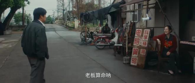 国产剧《棋士》第6《鹊刀门传奇2》第2开元棋牌网站2025年口碑最好的10部(图29) 国产剧《棋士》第6《鹊刀门传奇2》第2开元棋牌网站2025年口碑最好的10部(图29)