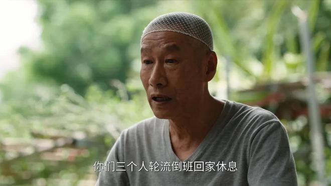 国产剧《棋士》第6《鹊刀门传奇2》第2开元棋牌网站2025年口碑最好的10部(图34) 国产剧《棋士》第6《鹊刀门传奇2》第2开元棋牌网站2025年口碑最好的10部(图34)