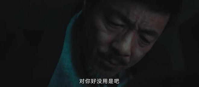 国产剧《棋士》第6《鹊刀门传奇2》第2开元棋牌网站2025年口碑最好的10部(图52) 国产剧《棋士》第6《鹊刀门传奇2》第2开元棋牌网站2025年口碑最好的10部(图52)