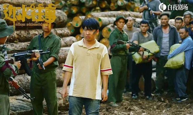 悬疑先锋探路开元棋牌国产(图4) 悬疑先锋探路开元棋牌国产(图4)