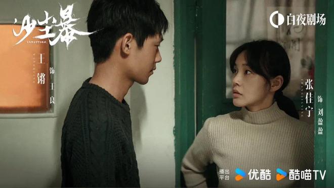 悬疑先锋探路开元棋牌国产(图3) 悬疑先锋探路开元棋牌国产(图3)