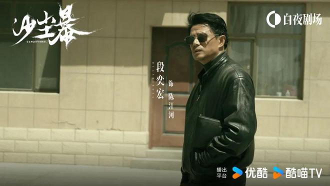 悬疑先锋探路开元棋牌国产(图10) 悬疑先锋探路开元棋牌国产(图10)