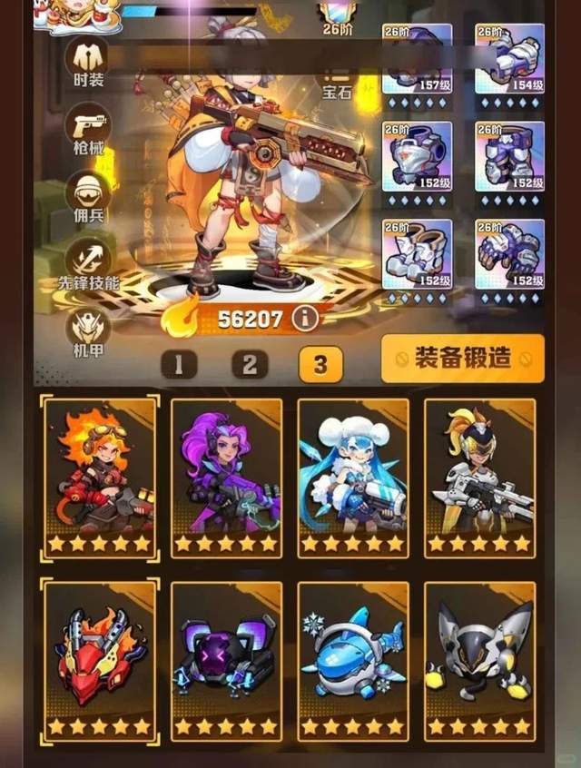 钻石兑换码附皮肤介绍及特殊效果讲解开元棋牌向僵尸开炮35最新188W(图2)